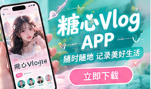 移动观看主题画面